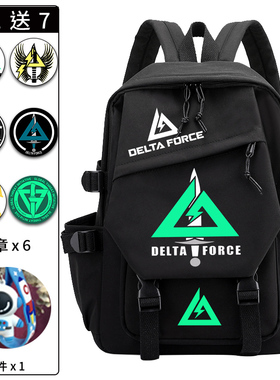 三角洲行动游戏周边书包骇爪威龙卡通动漫男女初中小学生双肩背包