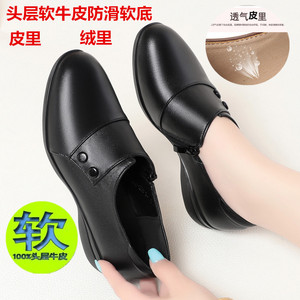 意尔康女鞋真皮正品春秋中青年女学生浅口单鞋软皮软底妈妈皮鞋77