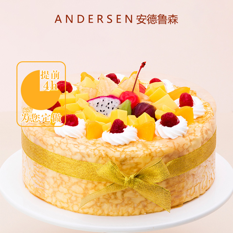 安德鲁森成都同城动物奶油蛋糕