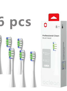 6支原装欧可林电动牙刷刷头oclean air/one/xpro专业P1C1替换刷头
