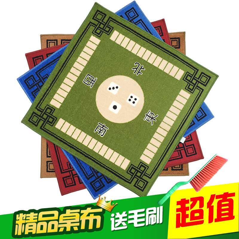 包邮高档麻将桌布桌垫消音静音防滑麻将毯手搓麻将扑克桌垫台面布在类目 运动/瑜伽/健身/球迷用品, 麻将/棋牌/益智类, 麻将, 麻将垫中 - 来自Buy2taobao.com提供专业的淘宝代购服务
