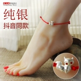 Браслет на ногу, браслет из красной нити, оберег на день рождения, защитный амулет, колокольчик для влюбленных, серебро 990 пробы, лиса, енот, подарок на день рождения