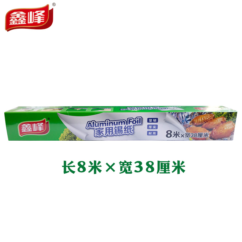 鑫峰锡纸烧烤食品包裹铝箔纸