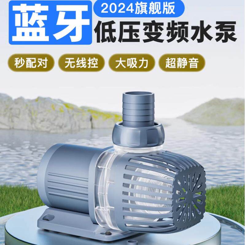 捷宝鱼缸水泵变频DEP蓝牙抽水泵海缸水族箱潜水泵水循环过滤泵