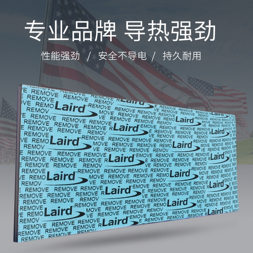 莱尔德南北桥laird改造固态硬盘