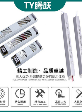 LED超薄灯箱卡布电源12V24V长条驱动变压器100W150W200W300W400W