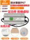 DC5V12V24V36V48V防水直流LED开关电源户外IP67灯带变压器360W400