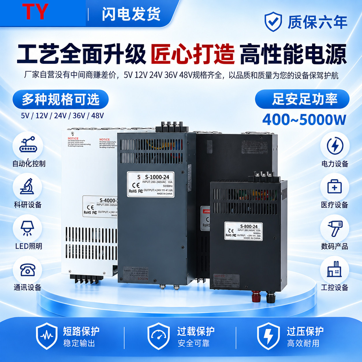 水泵变压器DC12V24V36V48V60V72V大功率电源1000W1500W2000W3000W
