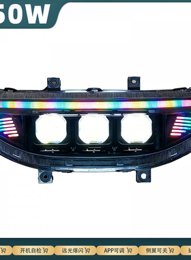 九号电动车MZMIX  F2Z X90 X110 X130P X150P高亮大灯从天而降APP