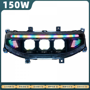X110 九号电动车MZMIX F2Z X90 X150P高亮大灯从天而降APP X130P