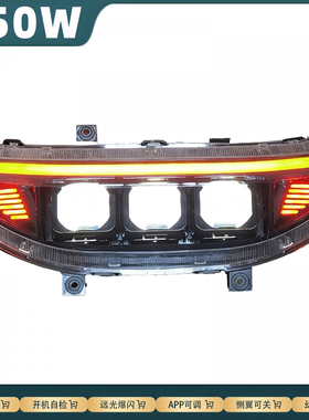 九号电动车N370C N385C N395C M95C+MK2三透镜大灯高亮APP可调LED