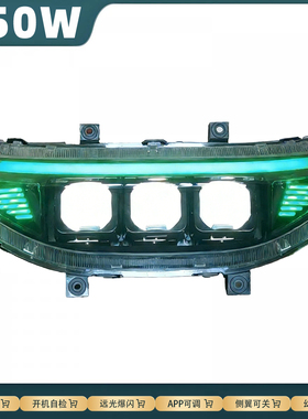 九号电动车F30C F60 FZ110 NZ90大灯从天而降远光爆闪侧翼可开关