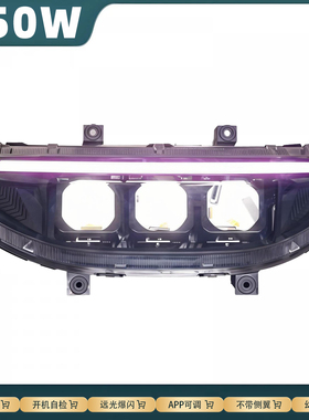九号矩阵透镜大灯NZmix2025款电动车改装直上App可调大灯总成 led