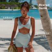 BEARUN 运动服健身服 女多巴胺健身服速干背心短裤 SWIM 瑜伽套装