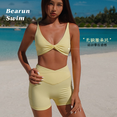 BEARUN SWIM 瑜伽套装女多巴胺健身服速干背心短裤运动服健身服