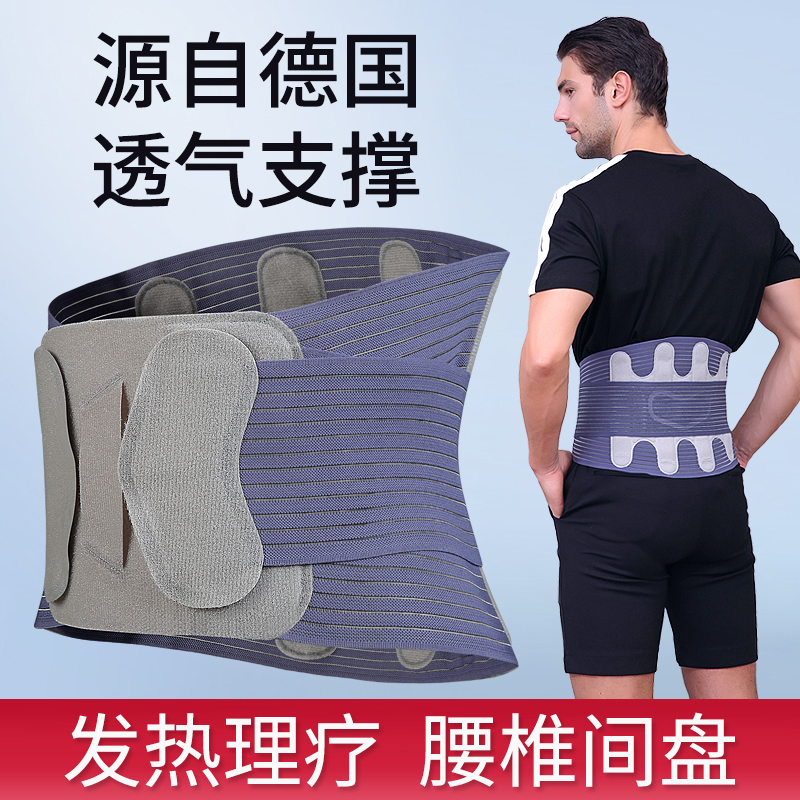 护腰带男女自发热加热热敷保暖腰部专用腰脱腰托腰疼腰痛暖腰神器