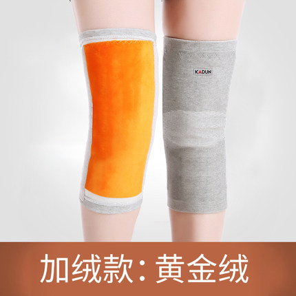 冬季护膝保暖老寒腿男女士中老年人专用防寒加绒加厚膝盖关节保暖