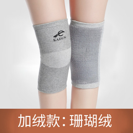 冬季护膝保暖老寒腿男女士中老年人专用防寒加绒加厚膝盖关节保暖