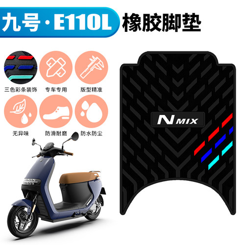 E110L防水防滑橡胶脚垫千百丽