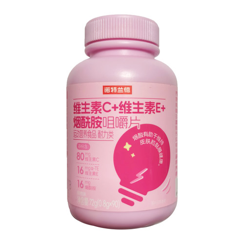 诺特兰德VC+VE+烟酰胺咀嚼片90粒