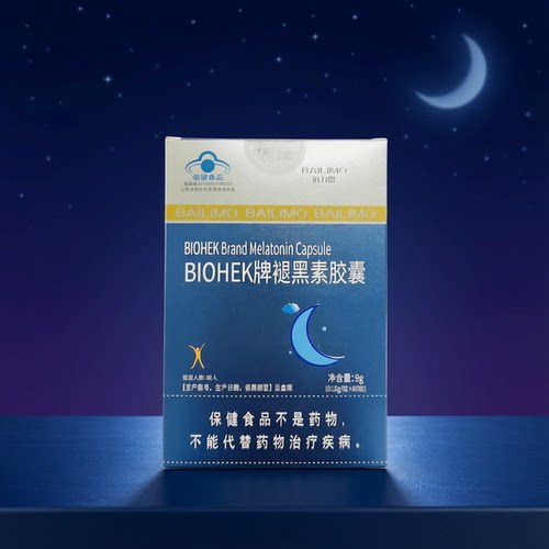 BIOHEK牌褪黑素胶囊睡眠不佳
