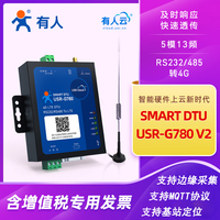 有人dt模块u串口RS232/485转4G DTU联网通信工业设备USR-G780 V2