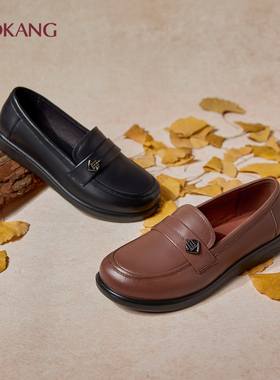 奥康女鞋2025秋季新款软底一脚蹬妈妈单鞋真皮舒适牛皮1252421068