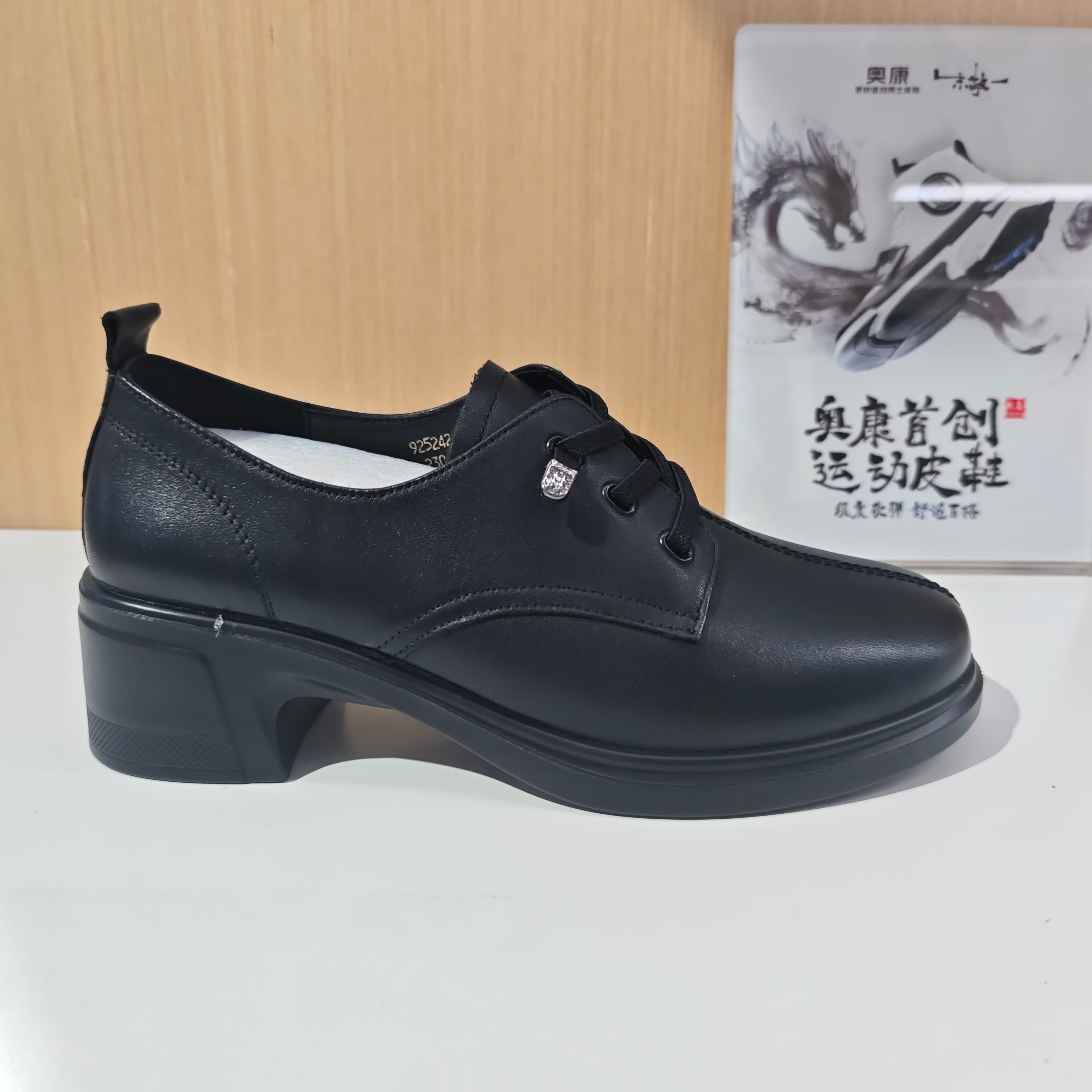 【门店发货】奥康女鞋2025新款时尚休闲皮鞋百搭9252421026,女鞋,深口单鞋,淘宝优惠券,粉丝福利购,淘宝优惠卷