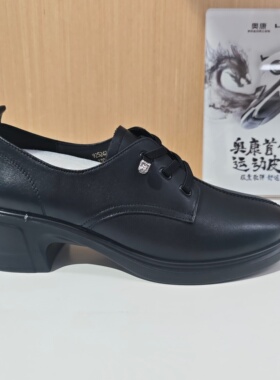 【门店发货】奥康女鞋2025新款时尚休闲皮鞋百搭9252421026