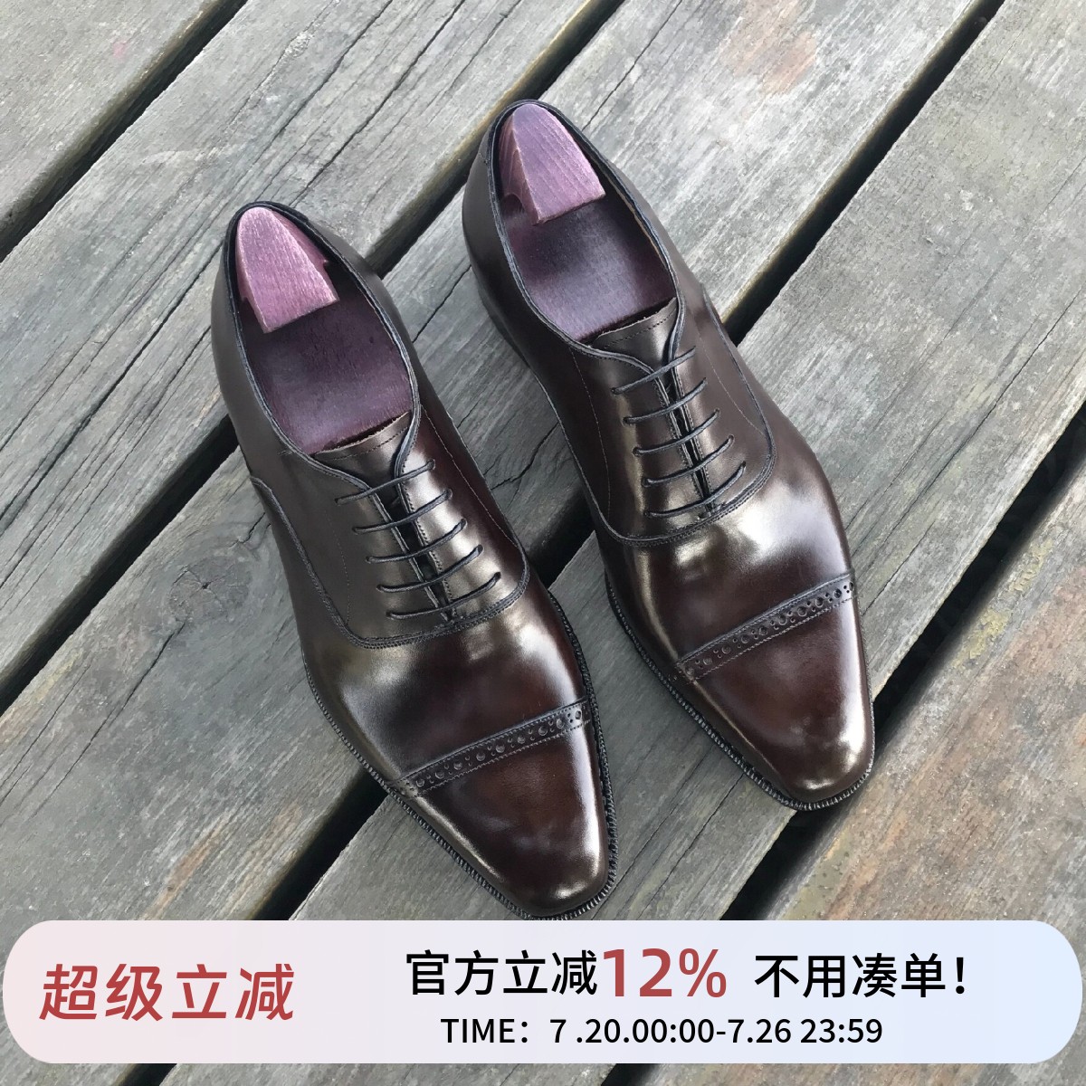时尚鞋男正装绅士三接头咖啡真皮头层手工制作牛皮底透气婚鞋