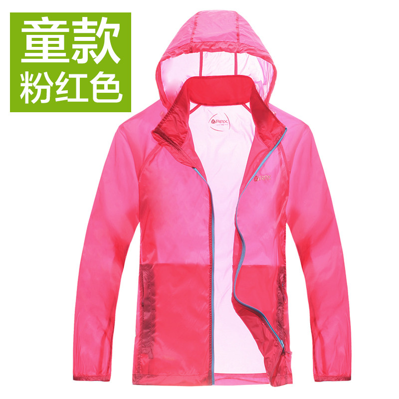 【清仓】RAX户外防晒衣 儿童皮肤衣轻薄情侣防晒服夏透气皮肤风衣