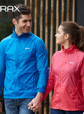 【清仓】RAX防晒皮肤衣情侣户外风衣 夏季轻薄透气防风防晒服男女