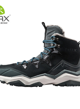 【清仓】RAX冬户外雪地靴新款保暖防寒鞋耐磨滑雪鞋加绒雪地鞋
