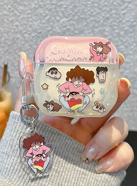 ins趣味恶搞美伢小新airpods4保护套airpod3适用苹果pro3耳机壳无线蓝牙IMD防摔套第三代aipods2代airpodpro