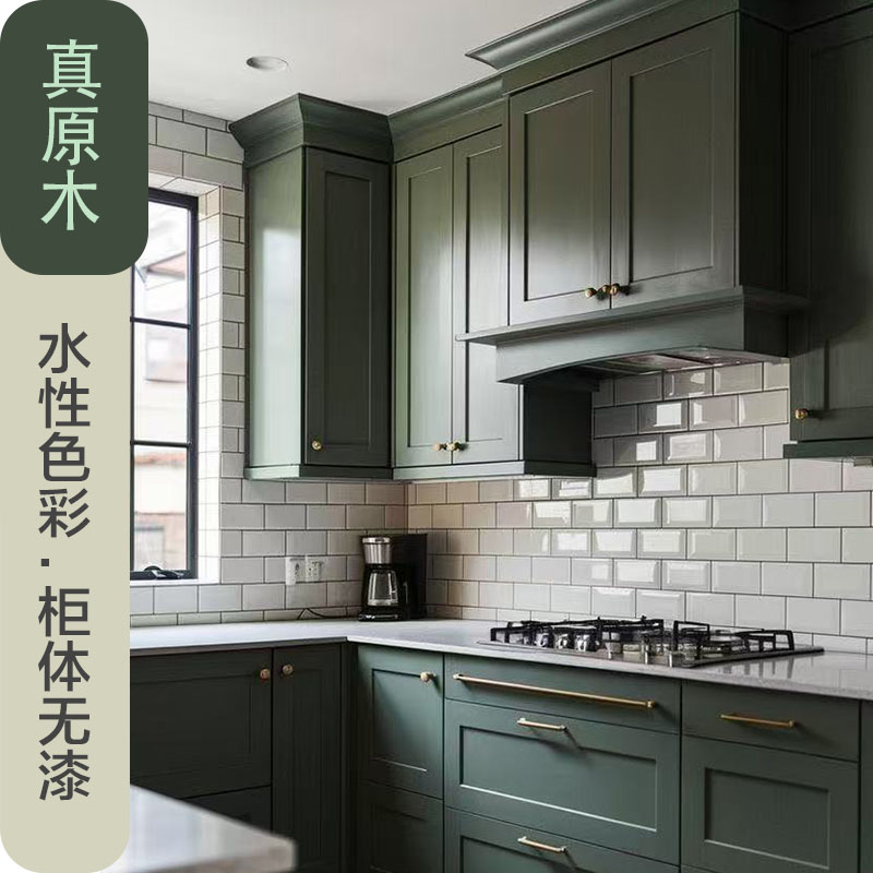 全实木橱柜现代简约厨房原木台面