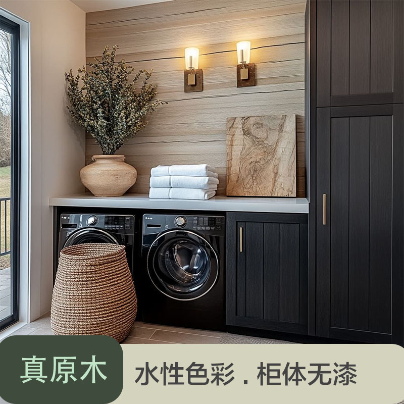 途蓝全实木洗衣机阳台储物间柜