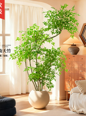 仿真绿植高端轻奢南天竹落地盆栽假树室内客厅装饰摆件仿生植物