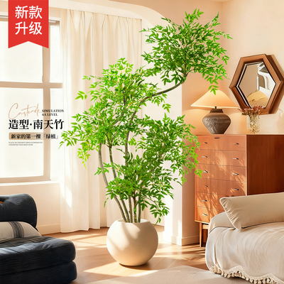 仿真绿植高端轻奢南天竹落地盆栽假树室内客厅装饰摆件仿生植物