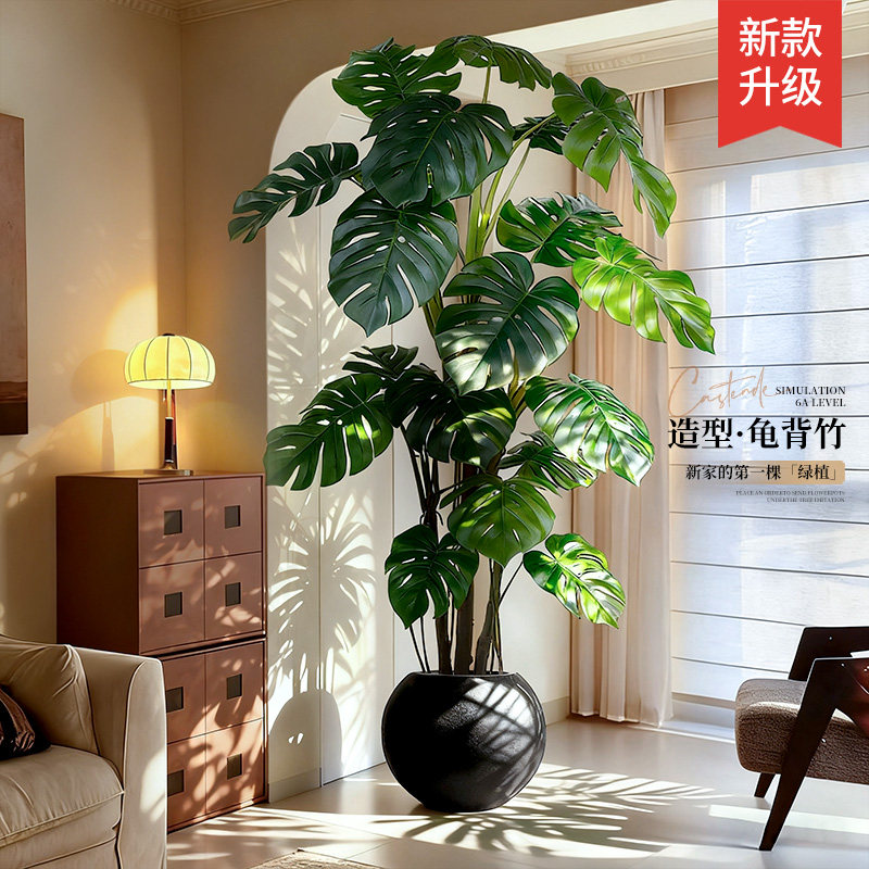 巨叶老桩龟背竹仿真绿植高端轻奢客厅室内仿生假花树大型落地盆栽图片