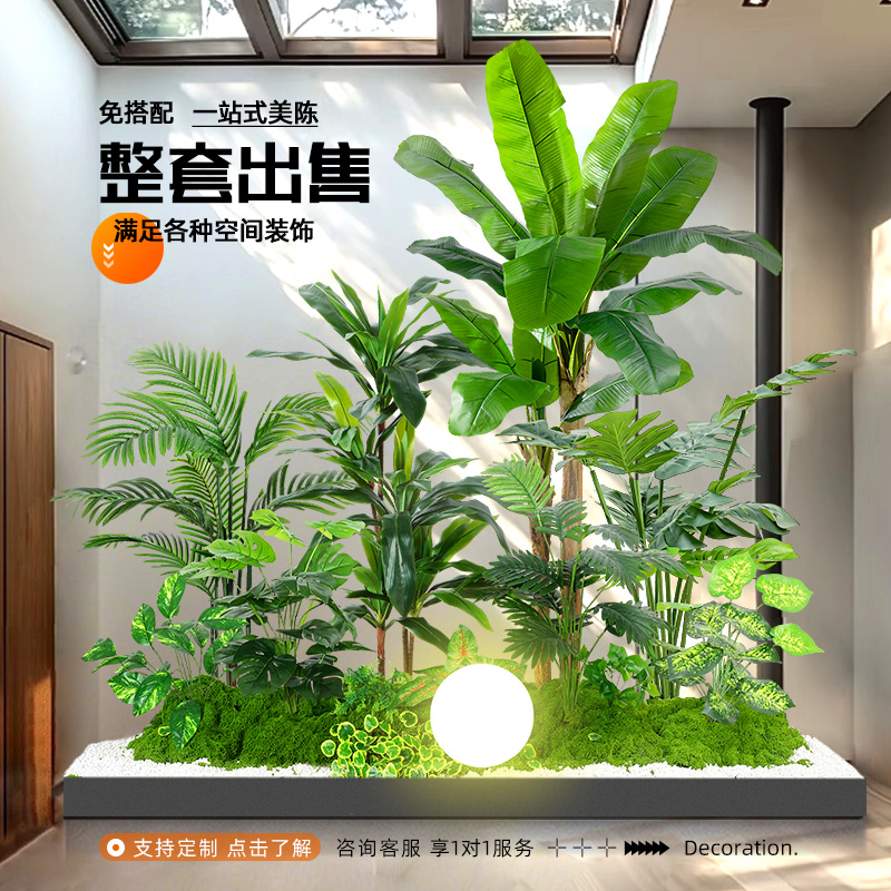 仿真绿植造景装饰室内楼梯下庭院景观布置热带假植物盆栽大型摆件