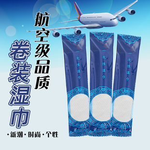 100包一次性卷装航空湿巾可定制logo单片独立包装餐饮网吧湿纸巾