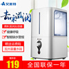 Emmett small-scale humidifier Air mist generator Mini household bedroom air conditioner Ultrasonic humidifier