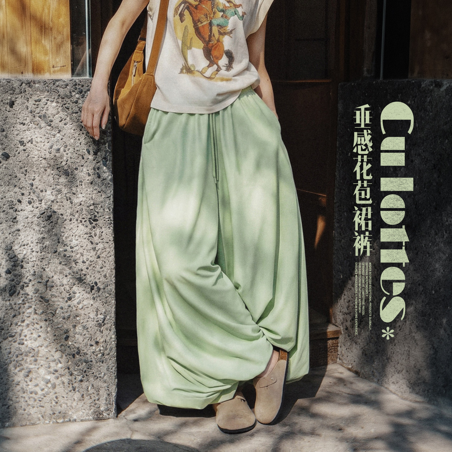 【桃皮绒花苞灯笼裤】马登女装图片