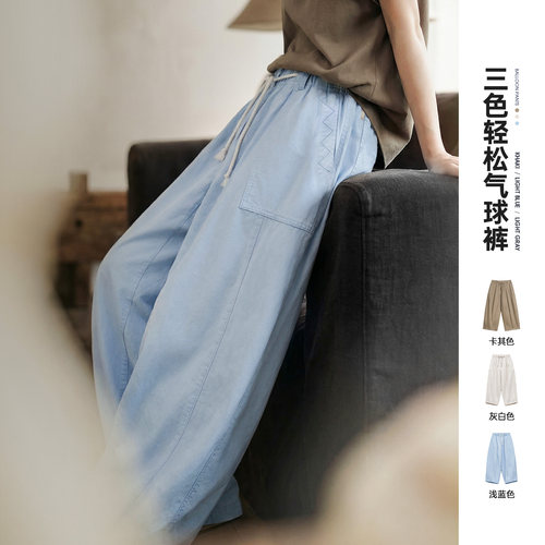 【三色气球裤】小个子阔题休闲裤