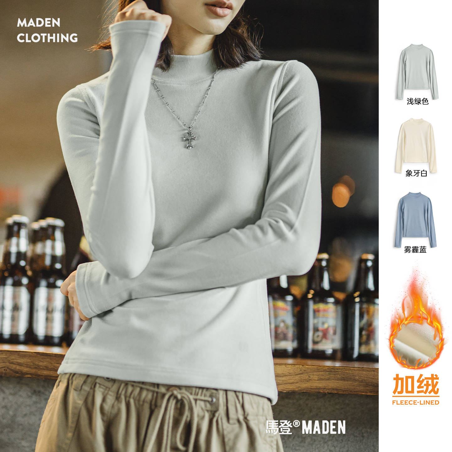 马登半高领正肩加厚磨毛保暖绒内搭修身长袖T恤上衣打底衫女秋冬