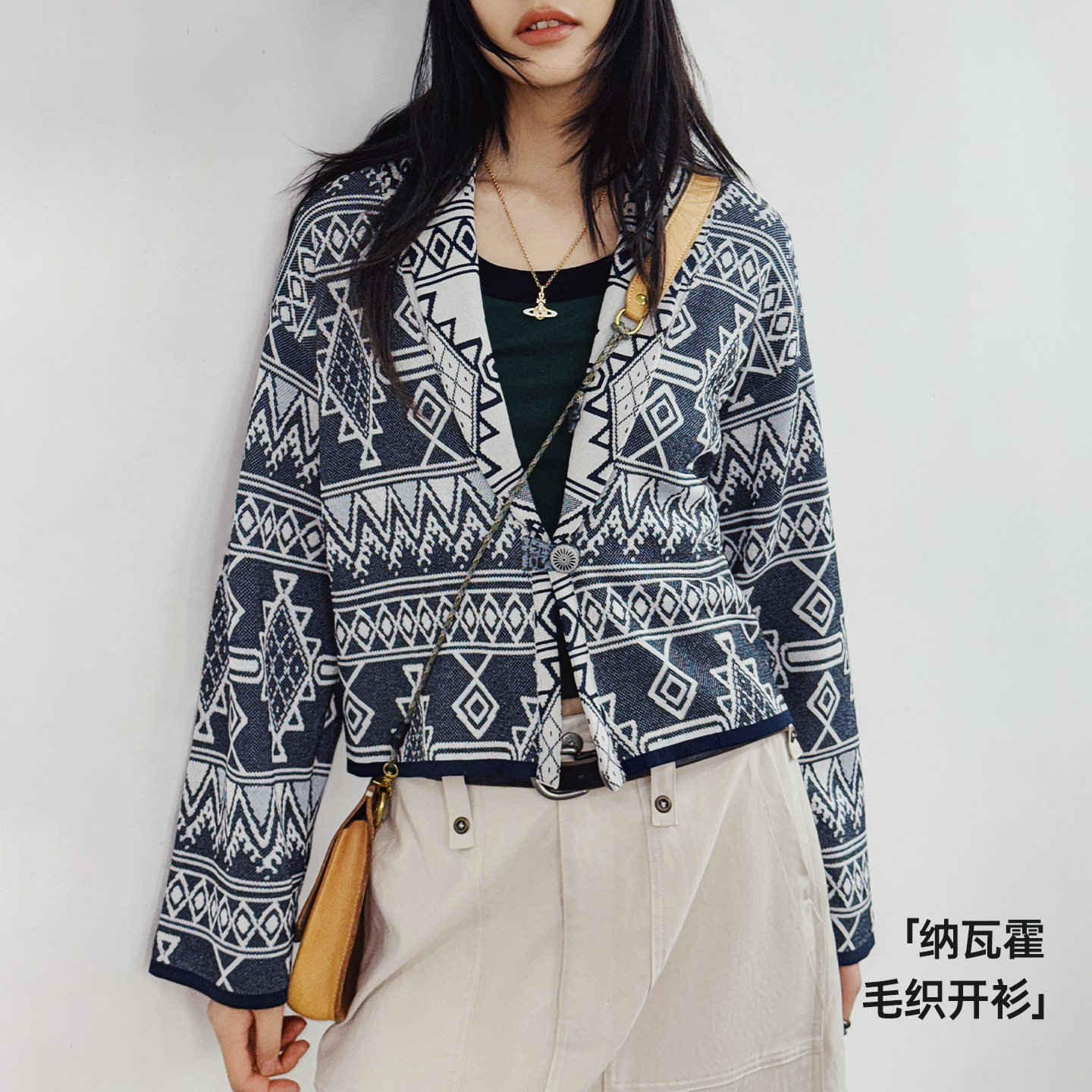 马登复古纳瓦霍西装翻V领老钱风提花针织毛衣开衫薄短款外套女春,女装/女士精品,毛针织衫,淘宝优惠券,粉丝福利购,淘宝优惠卷