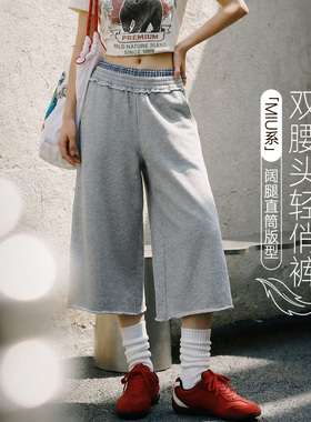马登美式灰色低双腰头直筒阔腿七分裤中卫裤休闲木耳边裤子女士夏
