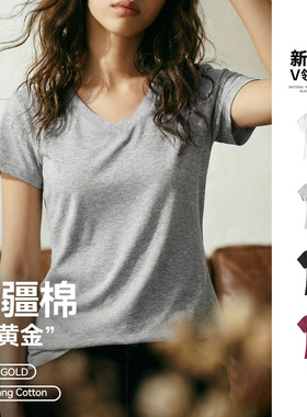 马登黑白灰纯色新疆棉V领正肩短袖T恤修身显瘦针织内搭天丝上衣女