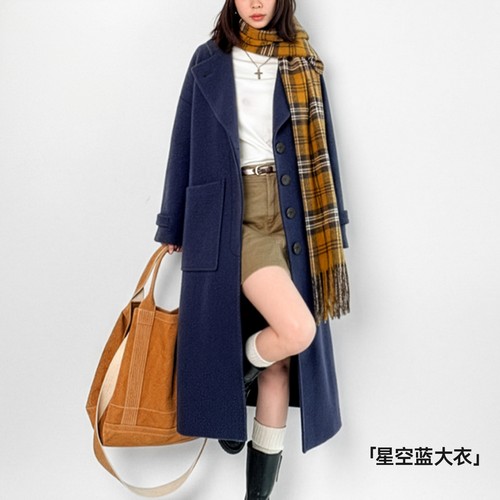 马登蓝色单排扣翻领中长款收腰加厚保暖毛呢呢子大衣外套女士春冬