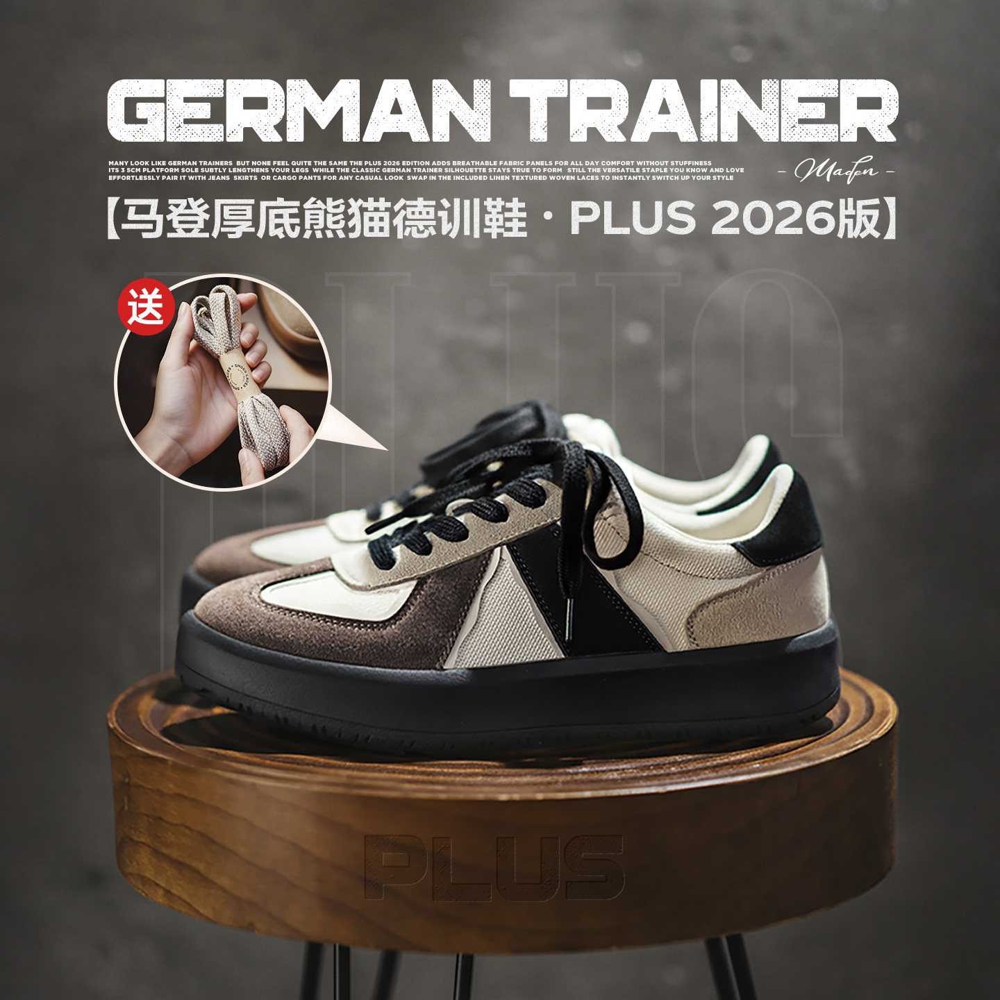 马登2026新款黑色复古经典厚底增高熊猫德训鞋休闲运动板鞋子女士